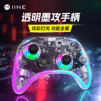 Manette de jeu sans fil IINE Crystal RGB pour /Oled avec programmation de macros, réveil, moteur de vibration, TURBO et fonction de freinage manuel