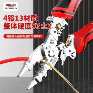 Wire Crimper Chromium Vanadium Steel 16 Awg Industrial Grade Front And <b>Side</b> Entry Wire Stripper <b>Cutter</b> - Product Image 4