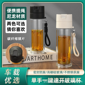 <b>Double</b>-<b>Walled</b> Glass Travel <b>Mug</b> With One Touch Lid Black And White 500Ml Portable Water Bottle For Outdoor Use - Product Image 5