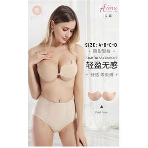 C Cup Wireless Push-Up <b>Bra</b> for Women <b>with</b> Adjustable <b>Straps</b>, Thin Silicone Design, Hook Closure, Backless Style, Everyday Wear, - Product Image 3