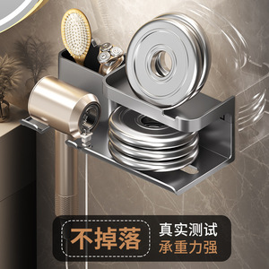 ที่แขวนไดร์เป่าผมแบบติดผนัง รูปทรงสี่เหลี่ยมผืนผ้า ผิวขัดเงา ใช้งานได้หลากหลาย ไม่ต้องเจาะผนัง - Product Image 5