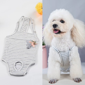 2025 פס הגעה חדש פס צורה פיסיולוגית חיית מחמד קטנה ובינונית פשוט בגדים - Product Image 1