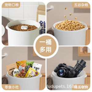 Contenedor Inteligente para Granos, 13L, Plástico, a Prueba de Humedad, para Almacenamiento de Comida para Mascotas, Suministros para Perros y Gatos, Redondo, Blanco, Tipo Vertical - Product Image 3