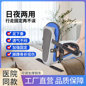 Attelle de fixation de la cheville Haobo Junkang, grande, moyenne, petite, pour la rééducation des fractures et des entorses - Product Image 2