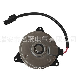Motor de Ventilador para Honda Accord AE168000 8801, Repuesto para Reparación, Tamaño S - Product Image 2