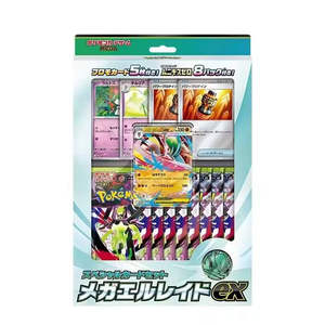 Pokémon TCG Giapponese MEGA Nihil Zero (M3) Bustine Booster - Carte Collezionabili Pokémon EX/P Popolari - Product Image 3