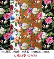 Tissu imprimé en viscose et rayonne à fleurs roses décontracté