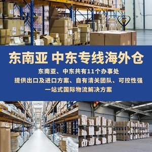 Qihan International Logistics, Transporte Aéreo Express, Envío de Mercancías Generales, Origen China, Almacenamiento, Línea de Transporte Marítimo a EE. UU. - Product Image 5