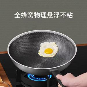 Wok antiadherente de acero inoxidable, wok compuesto de varias capas para guisar, rehurgar y freír; base de nido de abeja antiadherente. - Product Image 2