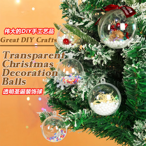 Reaching New Heights Transparent Christmas Decoration <b>Balls</b> Round Hanging DIY Ornaments Multi-purpose Festival Use - Product Image 1