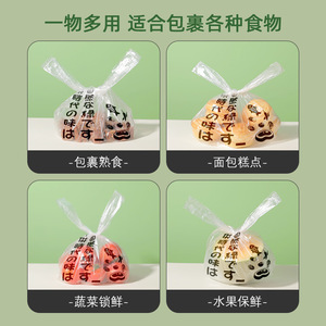 Food Storage Bags 26x32cm 32x40cm Disposable <b>Freezer</b> Bags For Freshness Preservation Household Use - Product Image 4