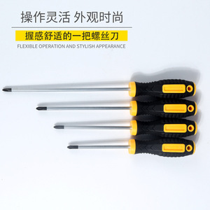 ไขควงแม่เหล็ก Ph2 400 มม. หัวฟิลลิปส์ เครื่องมือซ่อมแซมบ้าน ด้ามจับกันลื่น - Product Image 3