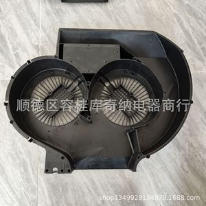 Carcasa para extractor de cocina estilo europeo 750M, ultrafina, con impulsor de plástico y voluta, piezas CKD - Product Image 1