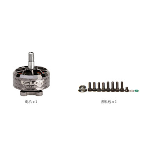 มอเตอร์ T-Motor Velo Brushless รุ่น 2208 V2 สำหรับโดรนแข่ง ตัวมอเตอร์ทำจากอะลูมิเนียม ประสิทธิภาพสูง - Product Image 2