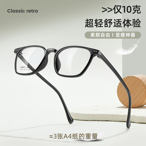 Montures de lunettes classiques rétro 7027, monture rectangulaire complète, légères, unisexes, matériau EMS, origine Danyang - Product Image 1