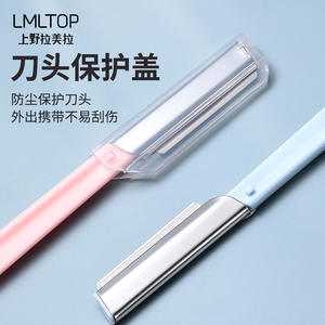 LMLTOP Rasoir à sourcils en acier inoxydable, lot de 4, rose et vert, portable avec capuchon de protection pour salon de beauté, maquilleur A0838 - Product Image 3