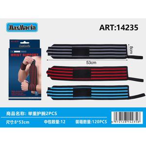 Cinghie da polso regolabili per sollevamento pesi, - Product Image 1