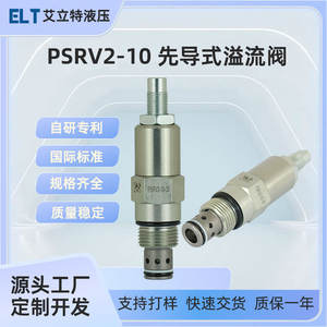 Spécifications complètes du fabricant pour les vannes à cartouche proportionnelles tubulaires à action directe, vanne hydraulique - Product Image 4