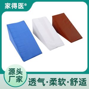 Triangular Positioning <b>Cushion</b> For Bedridden Elderly Anti-Decubitus Upper Limb Support Blue 45x30x20cm - Product Image 2