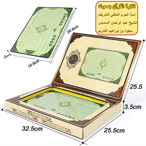 Enfants apprenant des chapitres complets du Coran Dua Ramadan Mubarak Kareem ensemble de cadeaux du Coran jouet de conception arabe promotionnel - Product Image 4