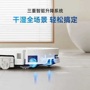 Ecovacs T80S Robotic Vacuum Cleaner With Sweeping <b>Mopping</b> Automatic Drum Washing Battery Powered Smart <b>Cleaning</b> Device - Product Image 3