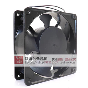Ventilateur axial Yh Xqf 120 mm 220 V AC 0,14 A 19 W pour serveur informatique - Product Image 3