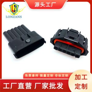 Conector impermeable de 6 pines y 3.5mm 936394-2 para autos Volkswagen y BMW - Product Image 5
