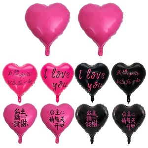 Proposition d'amant <span class=keywords><strong>de</strong></span> ballon jouet en forme <span class=keywords><strong>de</strong></span> <span class=keywords><strong>coeur</strong></span> <span class=keywords><strong>de</strong></span> 18 pouces et déclaration d'amour, <span class=keywords><strong>coeur</strong></span> d'amour, je veux être avec toi, aluminium - Product Image 3