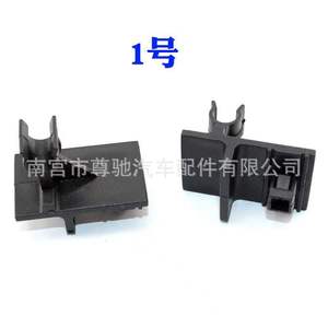 Clip de Soporte para Capó Geely Ec7 Ec7 Rv Vision S1 Binrui, Sujetador de Capó del Motor 01 No 1 para Reemplazo y Reparación - Product Image 1