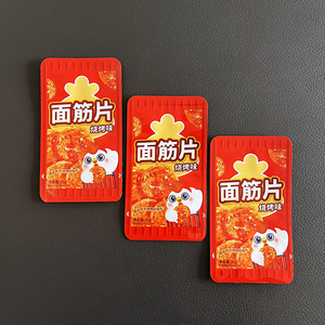 Sachets sous vide en aluminium PET AL PE pour gluten <span class=keywords><strong>de</strong></span> <span class=keywords><strong>blé</strong></span>, scellés sur trois côtés, imprimés en héliogravure, emballage alimentaire personnalisé <span class=keywords><strong>de</strong></span> qualité alimentaire - Product Image 3