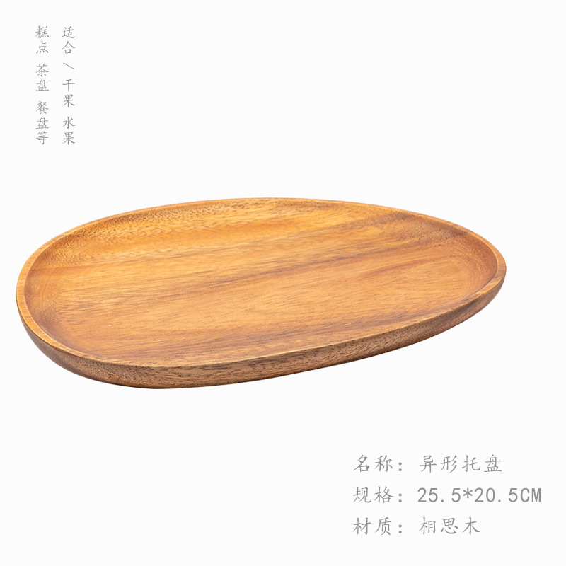 Galets 25,5*20,5 cm