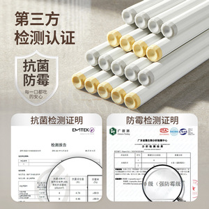 HeDou Chopsticks Alloy Non Slip 8 Pieces Solid Color Kitchen Utensils Anti <b>Mold</b> Heat Resistant - Product Image 4