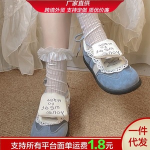 Chaussettes mi-mollet rayées blanches pour femmes, style Lolita, avec dentelle et volants, respirantes et absorbant la transpiration - Product Image 5