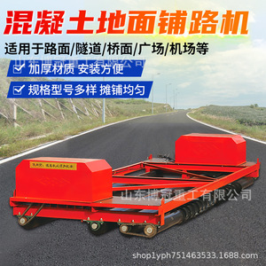 เครื่องปาดปูนไฟฟ้าแบบขับเคลื่อนด้วยตัวเอง 6 เมตร พร้อมมอเตอร์ในตัว สำหรับปรับระดับพื้นที่ลาดชันความเร็วสูง แบบลูกกลิ้ง - Product Image 4