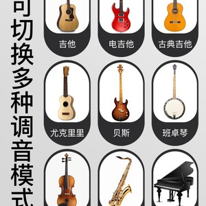 Meldeal Tuner de guitare MT83V, tuner numérique universel à clipser pour guitare, violon, ukulélé avec fonction métronome - Product Image 4