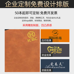 สมุดบันทึกธุรกิจแบบกำหนดเอง ขนาด A5 เข้าเล่มไร้สาย พิมพ์ดิจิทัล กระดาษดาหลิน 80 แกรม สำหรับใช้ในการส่งเสริมการขาย - Product Image 5