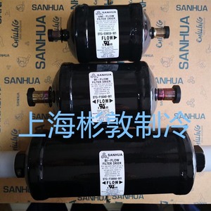 Filtro Secador Bidireccional Mihana STG-B30054-901, Filtración de Adsorción Tubular, Piezas de Refrigeración - Product Image 3