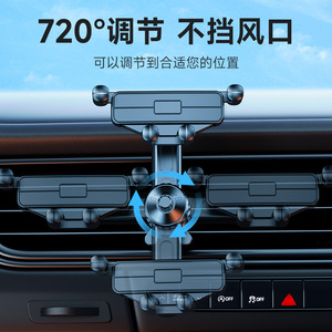 Car Phone Holder Extension Rod <b>Hook</b> Air Vent Mount Telescopic Gravity Type For Dashboard Navigation Use ABS Material Black - Product Image 5