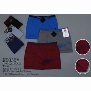 Mutandine da uomo senza cuciture Boxer di media altezza XXL traspirante in fibra di bambù tessuto in seta a vita semplice Bikini - Product Image 1