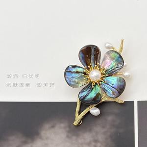 Abalone <b>Shell</b> Freshwater Pearl Niche Brooch Elegant Temperament Suit Chest Flower Accessories Wholesale Fine Brooches - Product Image 2