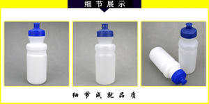 Fabricante de botellas deportivas con muestra gratuita: botella de agua exprimible de plástico cubierta para senderismo al aire libre, ciclismo de carretera y Deportes - Product Image 3