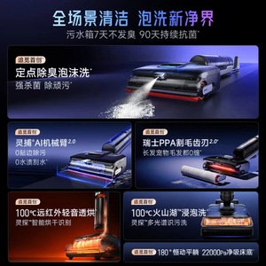 Dreame T50 Ultra <b>Floor</b> Cleaner Battery Powered Sonic Mopping Vacuum And <b>Mop</b> For Home Use - Product Image 2