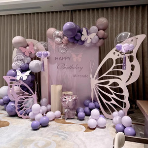 Set de Decoración para Fiesta de 18 Años con Diseño de Mariposas <span class=keywords><strong>JD</strong></span>, Panel de Fotos con Globos Digitales, Decoración para Celebrar la Edad de 18 Años - Product Image 1