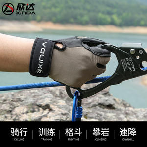 Guantes de Rapel Xinda de Piel de Oveja, Antideslizantes, Resistentes al Desgaste, Unisex, para Escalada en Roca - Product Image 5