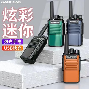 Mini talkie-walkie Baofeng BF-V8 rechargeable par USB, charge rapide, radio portable d'extérieur, orange, vert, noir, gris, bleu - Product Image 1