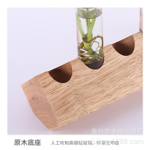 Seeking Excellence Glass Hydroponic Test Tube Vase Wooden Rack For Pothos Plant Desktop Ornament - Product Image 4