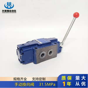 Vanne de commande directionnelle manuelle 31,5 Mpa haute pression hydraulique avec volant pour usage industriel - Product Image 3