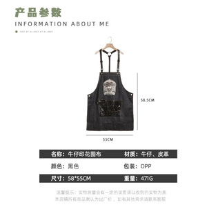 ผ้าคลุมตัดผม Playboy ผ้าเดนิมสีดำ ทนทาน สำหรับผู้ใหญ่ ใช้ในร้านเสริมสวย - Product Image 2