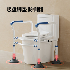 Toilet <b>Grab</b> <b>Bar</b> Non Slip Suction Cup Type 150 Kg Load Capacity Bathroom Safety Equipment - Product Image 2