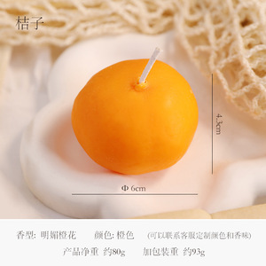 Artificial Fruit-shaped Scented <strong>Candles</strong> Wholesale <strong>Tomato</strong> Carambola Orange Strawberry Handmade Pour QX-566 Home Decor - Product Image 6